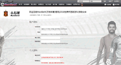 Desktop Screenshot of kobenopan.com